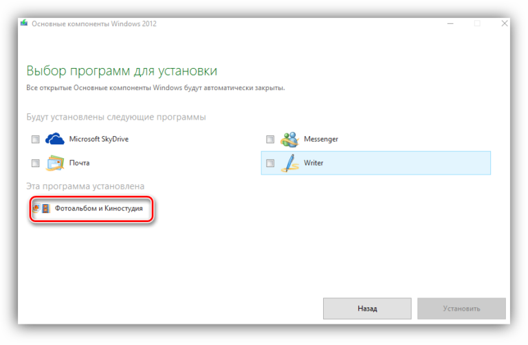 Как работать с программой киностудия windows live