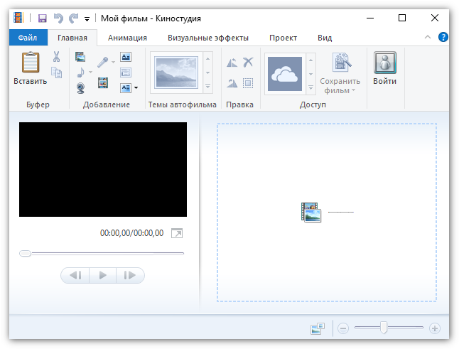 Windows live киностудия windows live для windows 7 на русском бесплатно